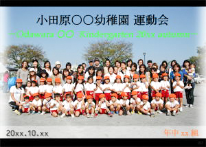 �W���ʐ^�T���v��